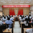 郁南县召开纪念中国共产党成立96周年座谈会 - Southcn.Com
