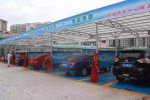 惠州首个24小时智能自助洗车系统上线运营 - Southcn.Com