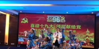 茂名非公经济组织举行歌咏比赛庆“七一” - Southcn.Com