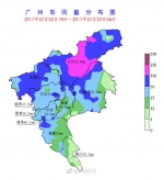 上班记得带伞！广州今天这场大雨没那么快停 - Southcn.Com