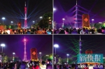 广州灯光节将于10月-11月举办 向社会征集作品 - 广东电视网