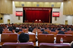 广东省2017年重大科技创新政策法规巡回宣讲培训活动在广州圆满落幕 - 科学技术厅