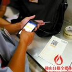 顺丰速递工作人员正在对市民身份证进行实名信息登记。 - 新浪广东