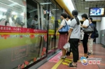 广州地铁回应女性车厢争议:不会强制老年人和情侣离开 - 广东大洋网