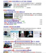 中国移动：魅蓝5通信能力在价位段夺冠 - Southcn.Com