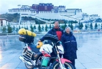 17天5000公里：儿子带84岁母亲圆心愿骑车游西藏 - News.Ycwb.Com