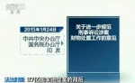 辽宁一对夫妇获刑3年后申请37亿国家赔偿 - 广东电视网