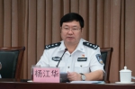 全面总结 认清挑战 深入部署 百日攻坚 - 广州市公安局