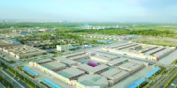 广州市对口援助喀什疏附 通过产业援疆促进大量就业 - 广东大洋网