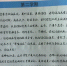 中学男老师写47封“情书”给学生 女同学感动哭 - Southcn.Com