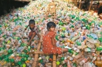 报道称，以2016年为例，全球回收的塑料瓶数量不到售出的一半，重制成新瓶的比例只有7���余的塑料瓶都被送进垃圾填埋场或大海。 - 广东电视网