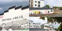 从化区上月新启动6个特色小镇建设 - 广东大洋网