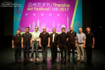 广州艺术节•戏剧2017启动 呈现67场国内外精彩演出 - Southcn.Com