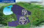 中国建全球首座熊猫光伏电站:可爱又环保(图) - News.21cn.Com