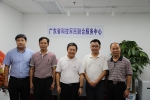 广东省科技军民融合服务中心成立 - 科学技术厅