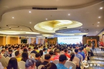 2017年全国户外运动产业发展大会在广州举行 - Southcn.Com