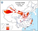 中央气象台发布高温黄色预警 这些地方气温超过40℃ - News.21cn.Com