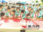 海丰赤坑中心小学700多师生签名拒毒 - Southcn.Com