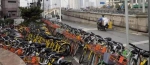 共享单车将制造30万吨废金属 相当于5艘航母 - News.21cn.Com