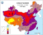 今年来最强高温天来袭 热浪将覆盖三分之一国土 - News.Ycwb.Com