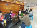 广州唯一！番禺区石楼社区被评为国家级充分就业社区 - 广东大洋网