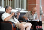 多地发布养老金具体调整方案 这两类人可多涨点 - News.21cn.Com