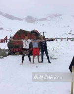 惊喜不惊喜意外不意外！全国在高温四川在下雪 - 广东电视网