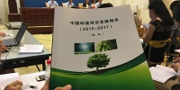 报告析中国环境司法现状 哪些地区污染环境罪多？ - News.21cn.Com