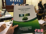 报告析中国环境司法现状 哪些地区污染环境罪多？ - News.21cn.Com