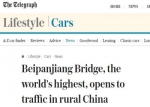 厉害了，我的桥！外媒花式点赞“中国桥”-新华网 - 广东电视网