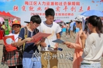 工作人员向应聘者介绍企业情况。（高讯　摄） - Meizhou.Cn