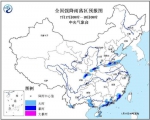 暴雨蓝色预警：广东等9省份部分地区有大雨或暴雨 - 新浪广东