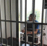 犯罪嫌疑人杜其斌在看守所。警方供图 - Southcn.Com