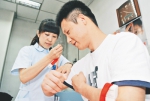 邀您来当造血干细胞捐献志愿者！ - 广东大洋网