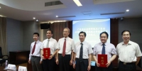 我院与广东省丝绸纺织集团签署战略合作协议 - 社会科学院