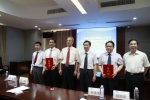 我院与广东省丝绸纺织集团签署战略合作协议 - 社会科学院