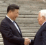 习近平举行仪式欢迎巴勒斯坦国总统访华 - News.Ycwb.Com