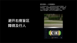 你的爱车与特斯拉的区别：永盛杰G3让爱车智能化 - Southcn.Com