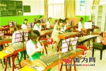 福彩育苗计划暑假班在遮浪中心小学开班 - Southcn.Com