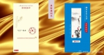 创意“大学第一课”：2017年“有内容”的录取通知书 - Southcn.Com