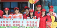 文明交通志愿者走上街头，倡导文明出行理念。（林翔 摄） - Meizhou.Cn
