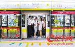 广州地铁1号线女性车厢，高峰时段常有不少男乘客“混入” - 广东大洋网