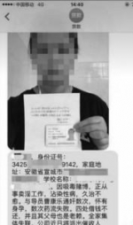 女大学生借四千元后欠贷30万遭逼债 警方介入 - 广东电视网