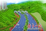 为了人车分流 惠州金榜隧道将新增两孔隧道 - Southcn.Com
