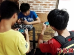 暑假期间学生沉迷网络游戏 专家支招 - Southcn.Com
