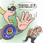 有惊无险！ 200多万元被骗款被及时拦截 - 广州市公安局
