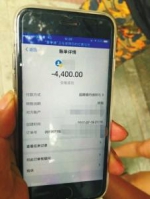 九旬老人疑顺走电脑包裹 快递员自掏腰包赔4400元 - 广东电视网