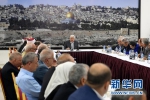 阿巴斯宣布巴勒斯坦立即停止与以色列的联系 - News.Ycwb.Com