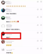 燃爆！钻石联赛中国男子4×100米力压美国队夺冠 - 广东电视网