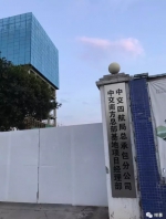 突发！海珠区一工地发生塔吊倾斜倒塌事故，已致7死2伤！ - 广东电视网
